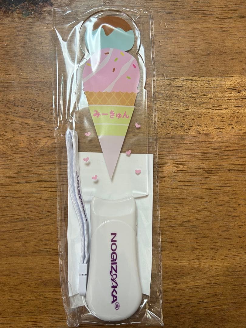 乃木坂46 一ノ瀬美空 ペンライト