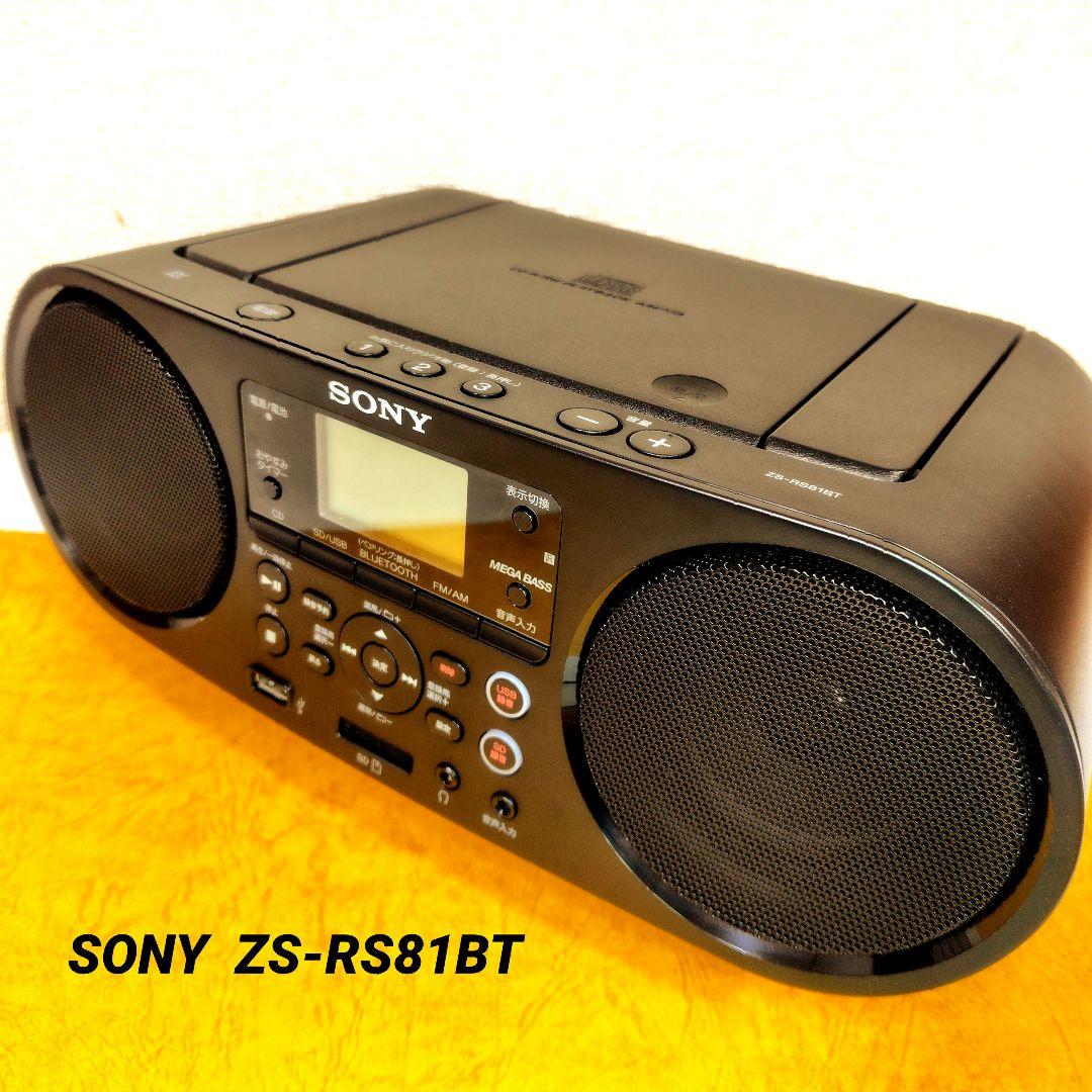 SONY ZS-RS81BT 19年製