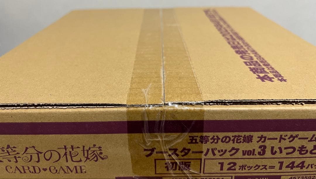 五等分の花嫁 vol.3 いつもどこでも　カートン