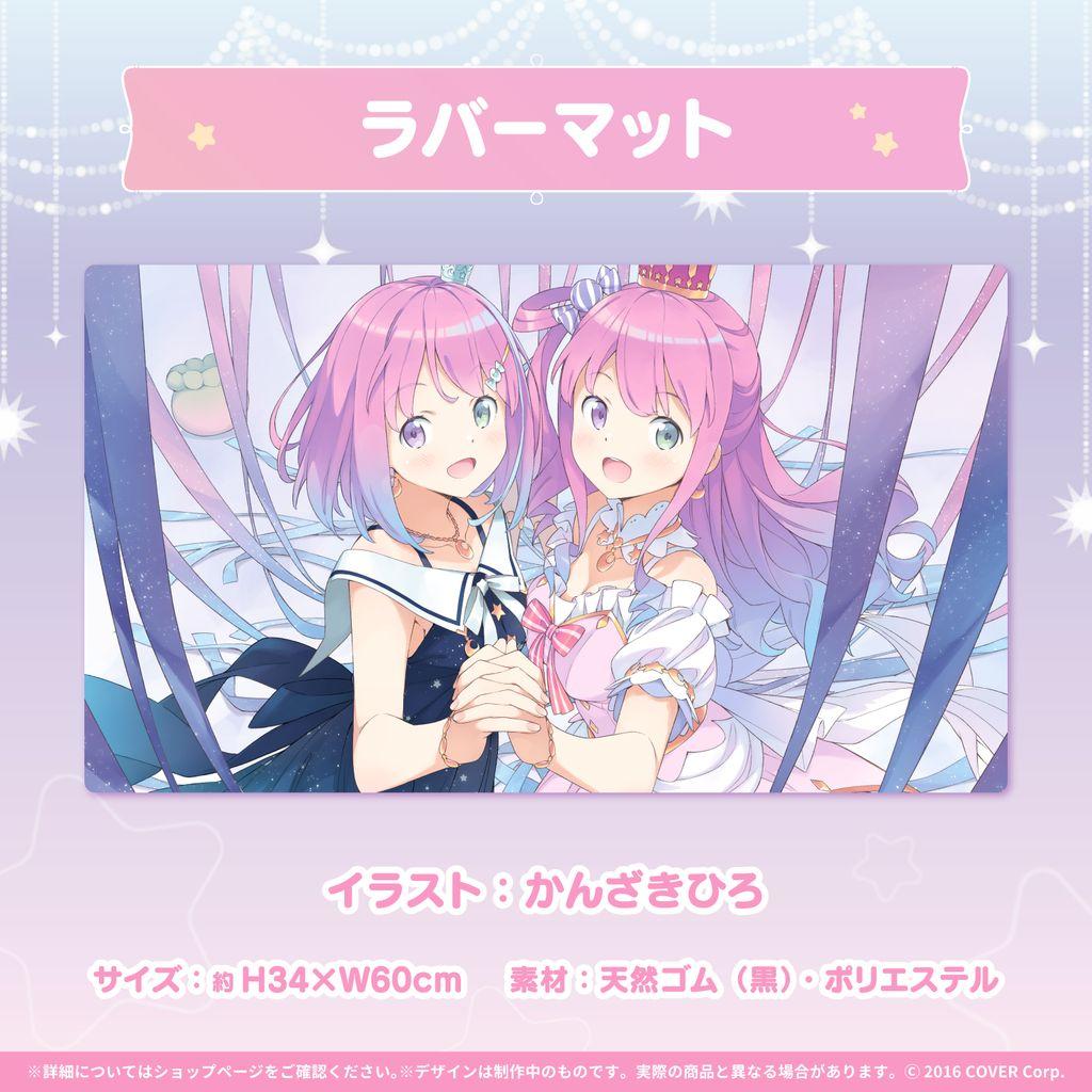 大空スバル、姫森ルーナ、グッズ　他