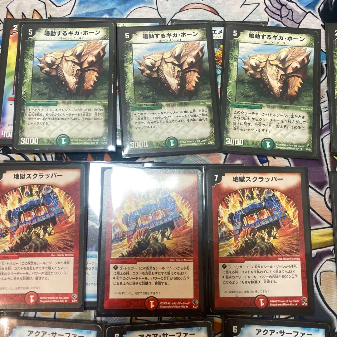 デュエマクラシック05対応　シータボルバルブルー　旧枠統一　新品スリーブ付き