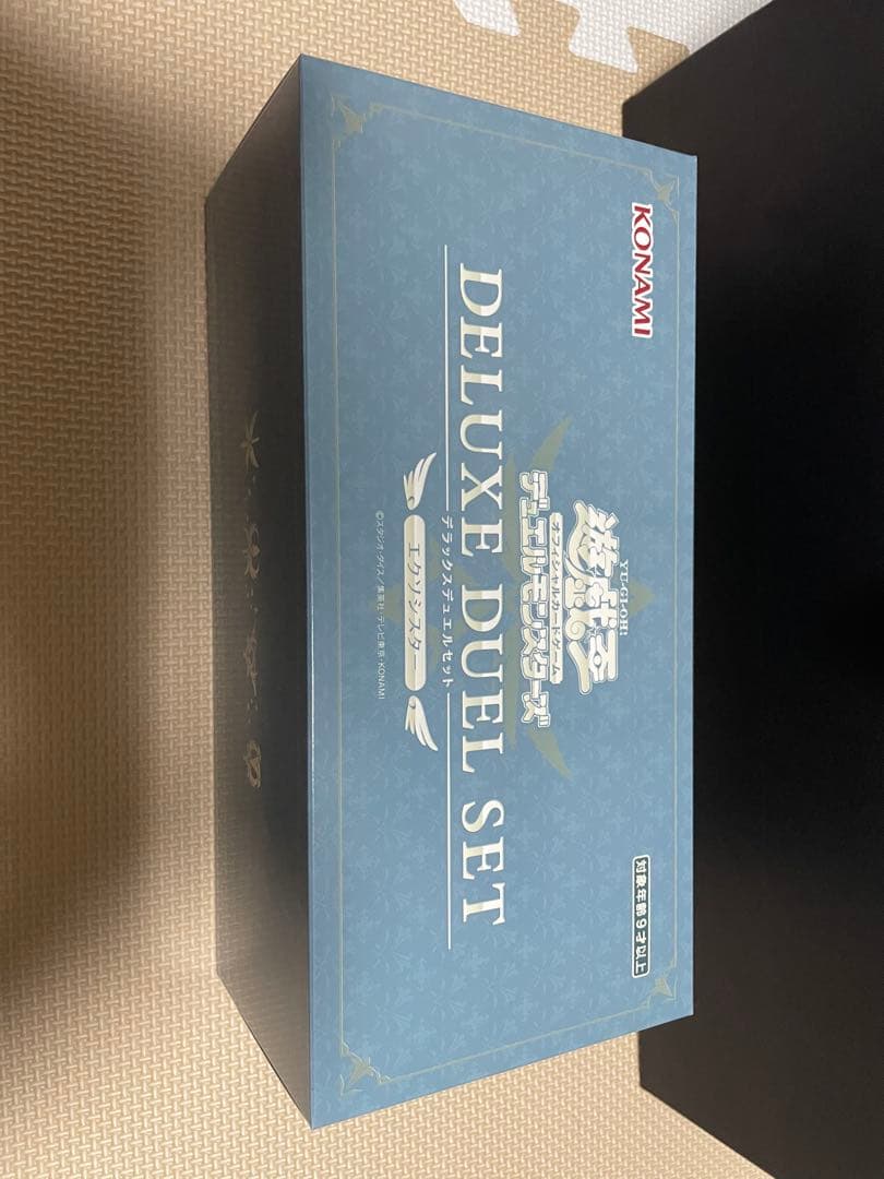 遊戯王 新品未開封 デラックスデュエルセット エクソシスター