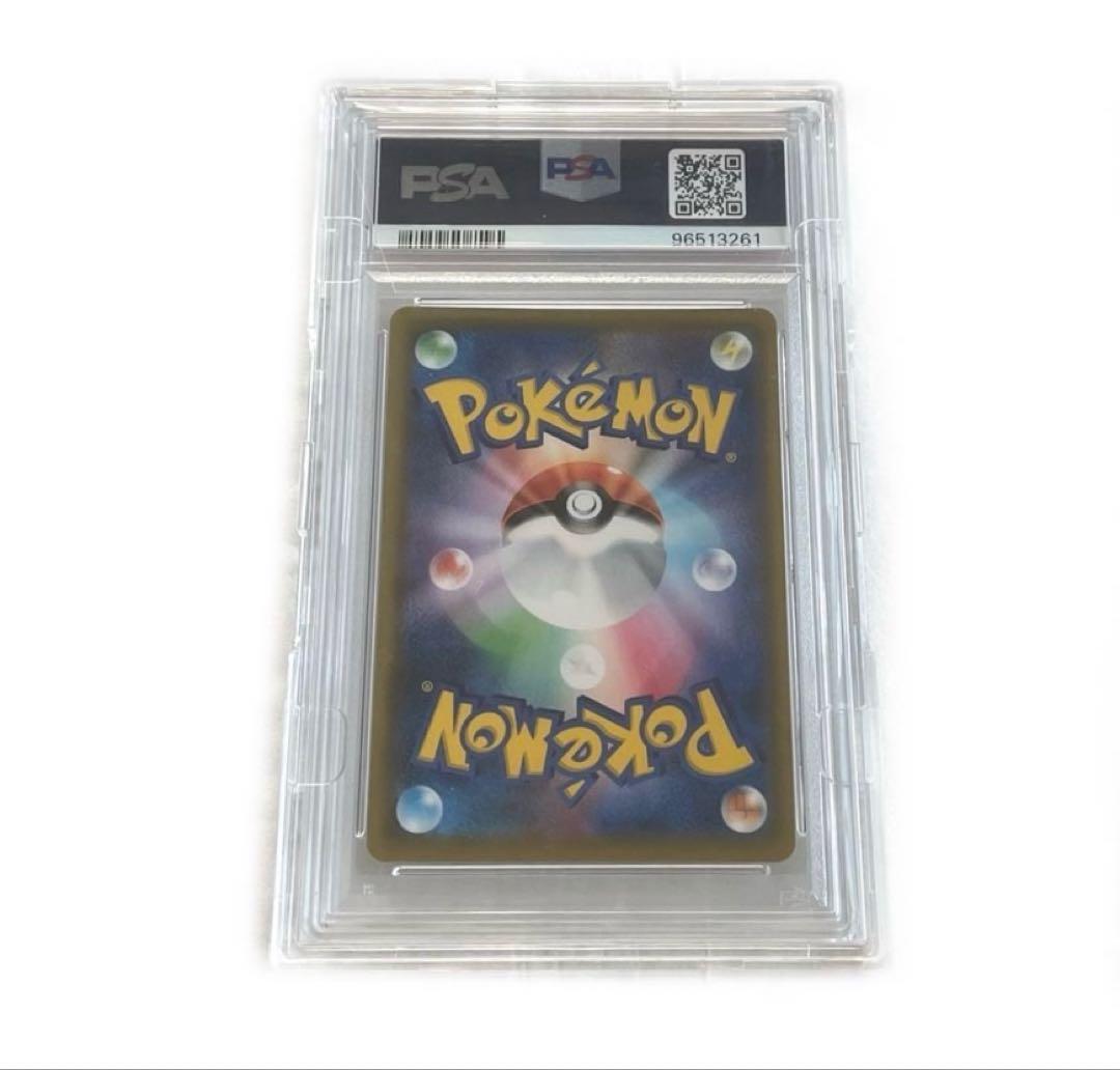 ピッピ ドリームリング プロモ PSA10