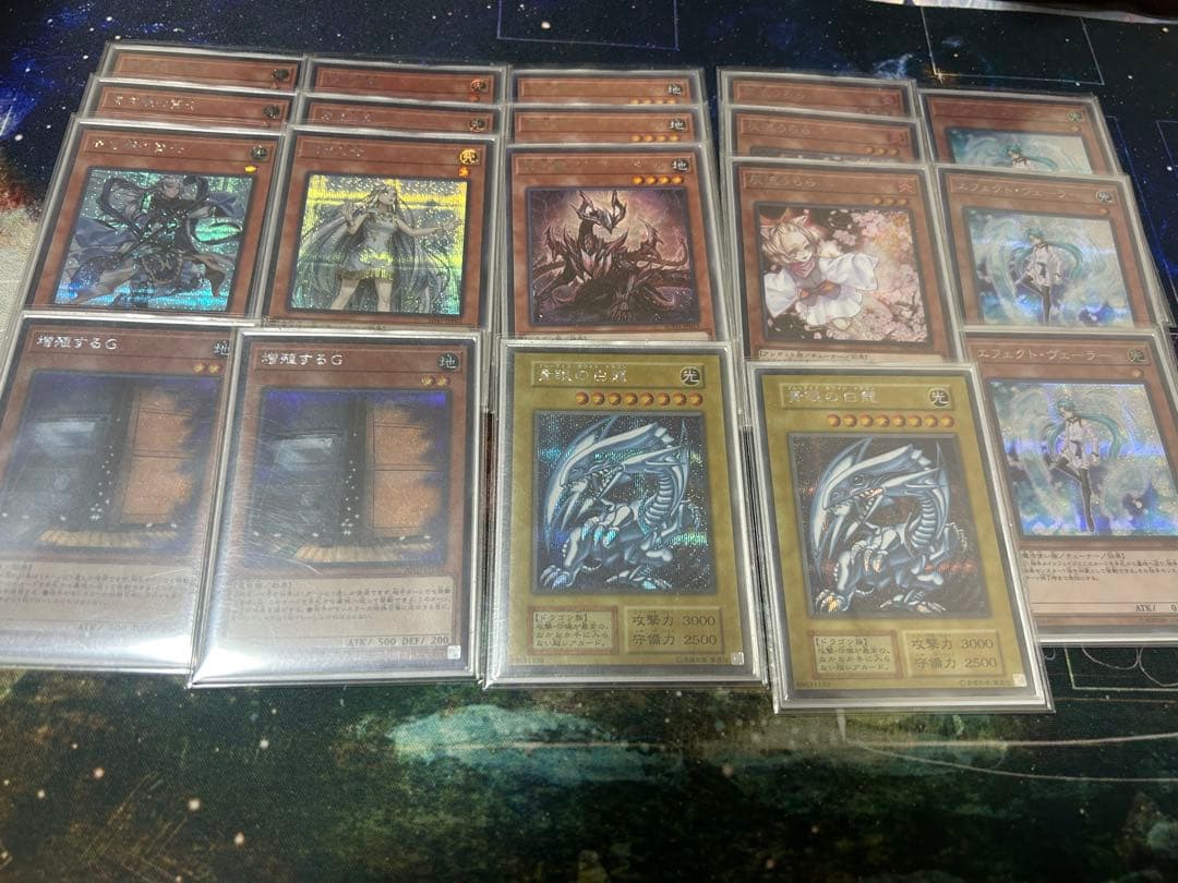 原石青眼　構築済み　高レアリティ