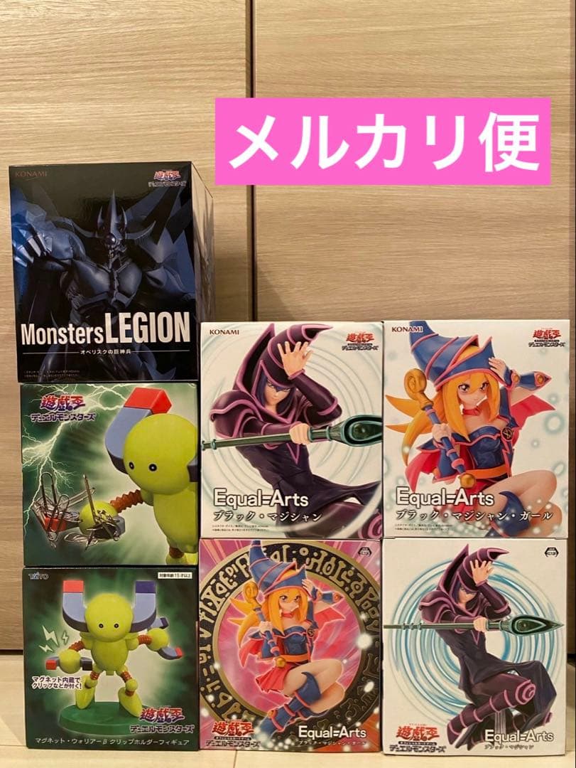 新品・未開封 遊戯王デュエルモンスターズ ブラックマジシャン フィギュア