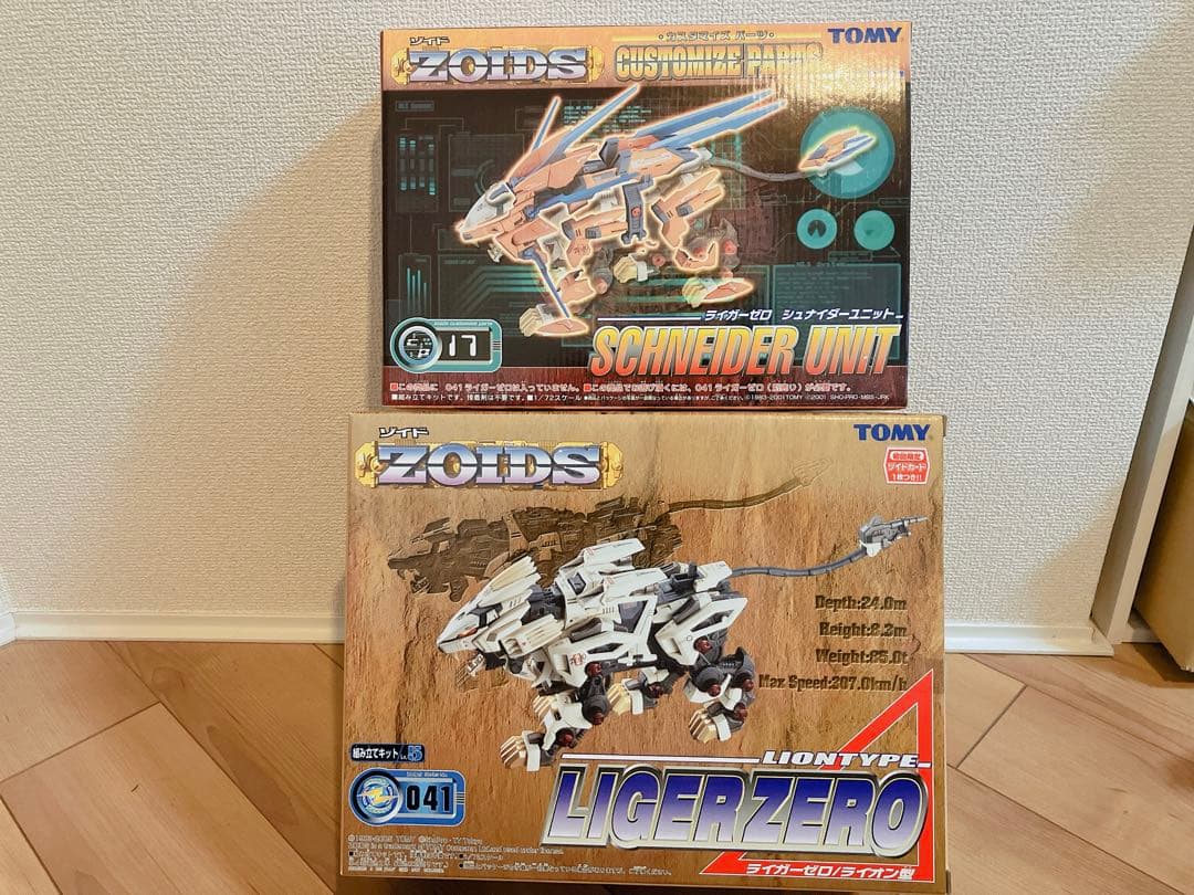 ZOIDS　タカラトミー　ライガーゼロ＆シュナイダーユニット　2点セット