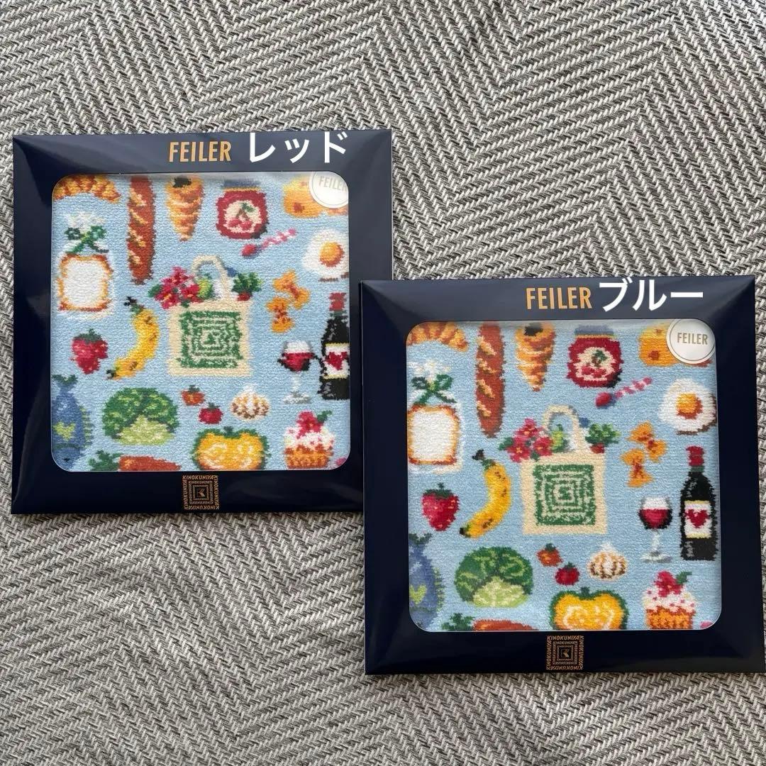 フェイラー ハンカチ 紀ノ国屋コラボ ブルー&レッド２枚セット 紀伊國屋 限定