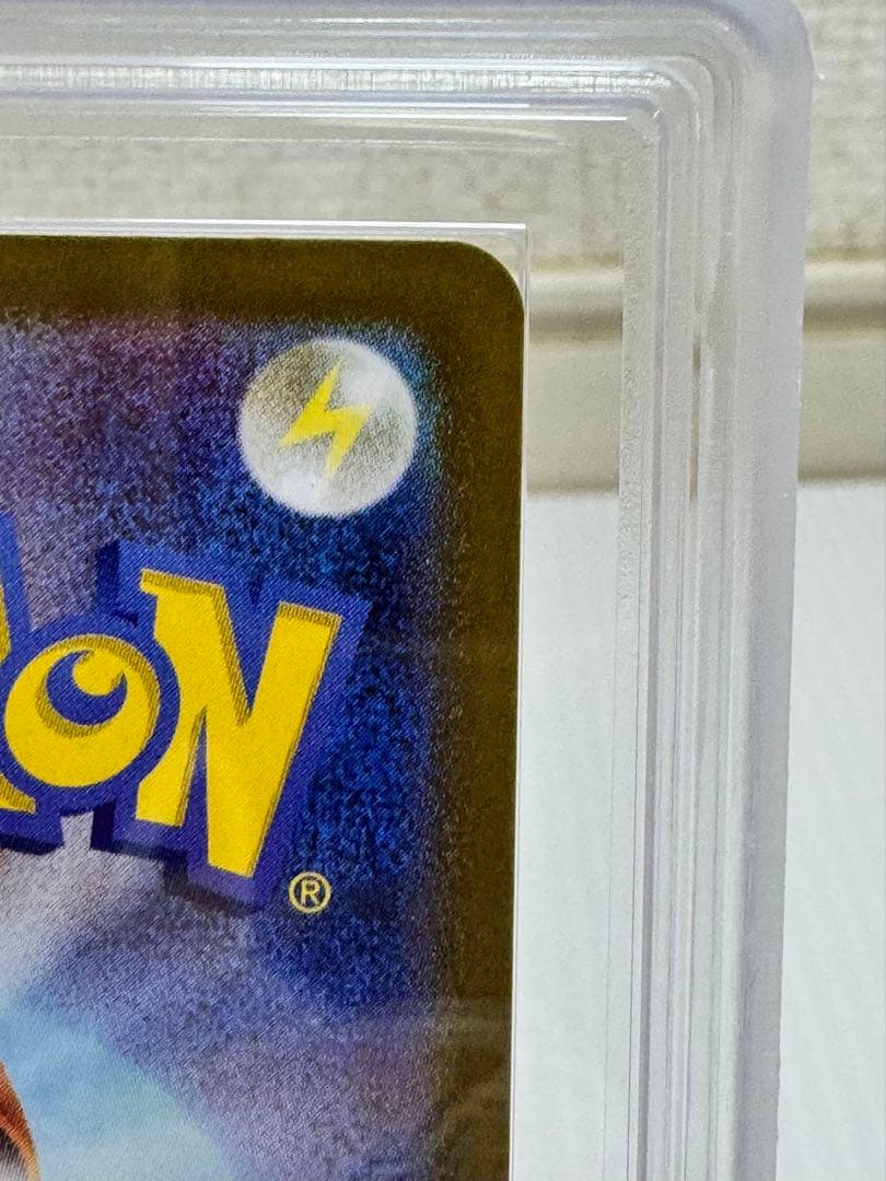 れ*☆様 リーリエの決心 SAR ARS10 鑑定書付き