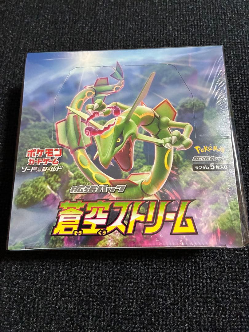 ポケモンカード 蒼空ストリーム シュリンク付き未開封ボックス