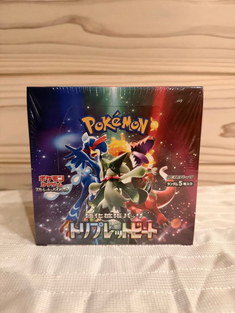 YUDAI(開封時動画撮影) 