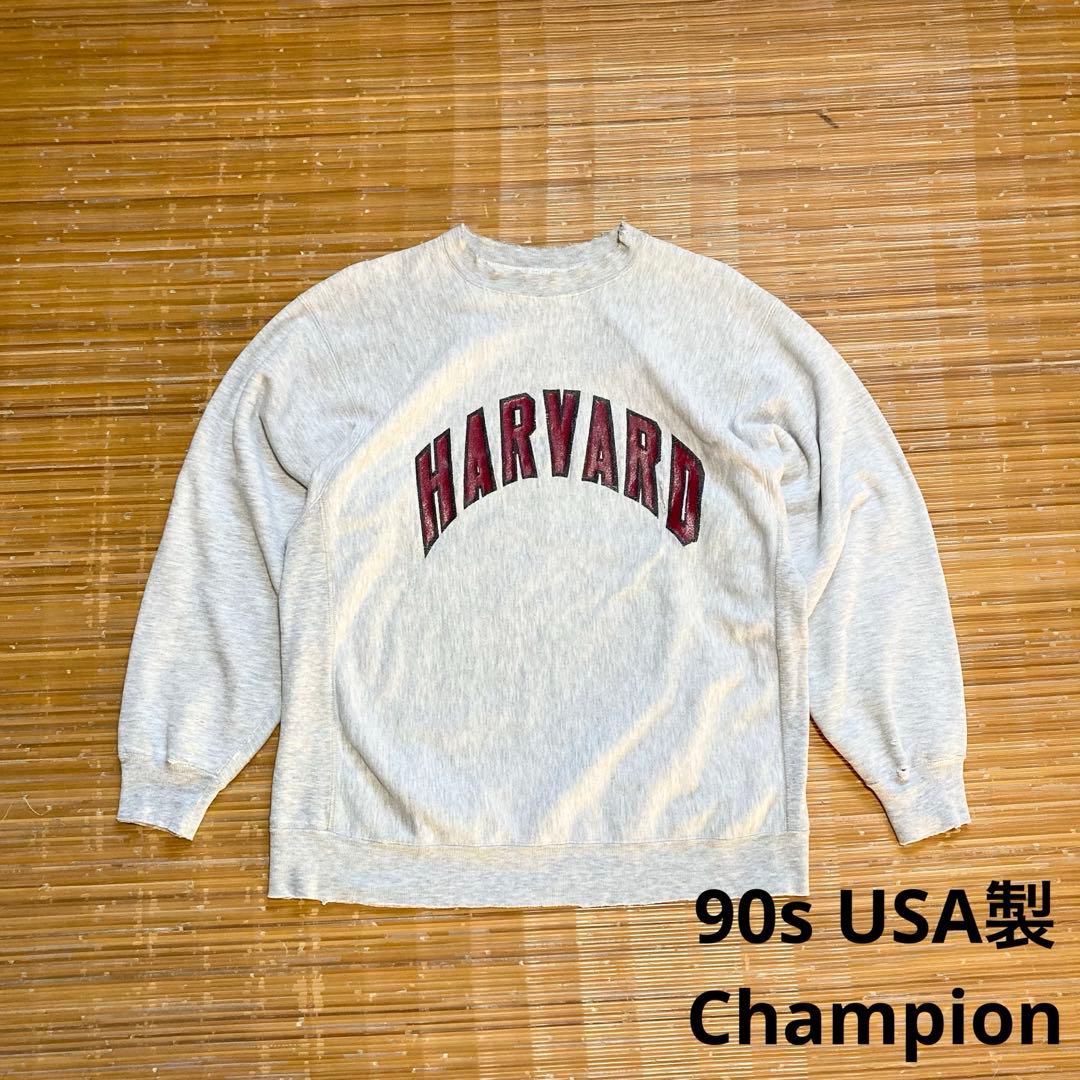 90sUSA製Champion HARVARDリバースウィーブ XLボロの美学
