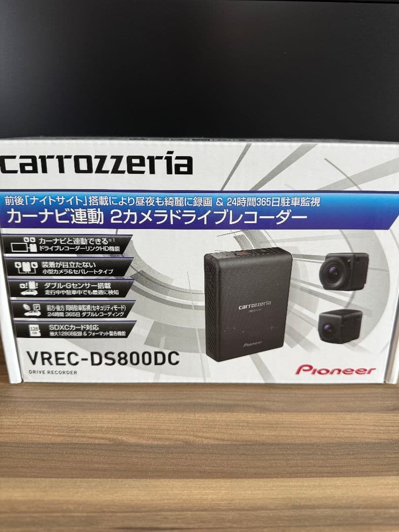 カズ【新品未使用】おまけ付き！ VREC-DS800DC