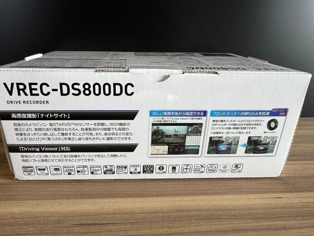 カズ【新品未使用】おまけ付き！ VREC-DS800DC