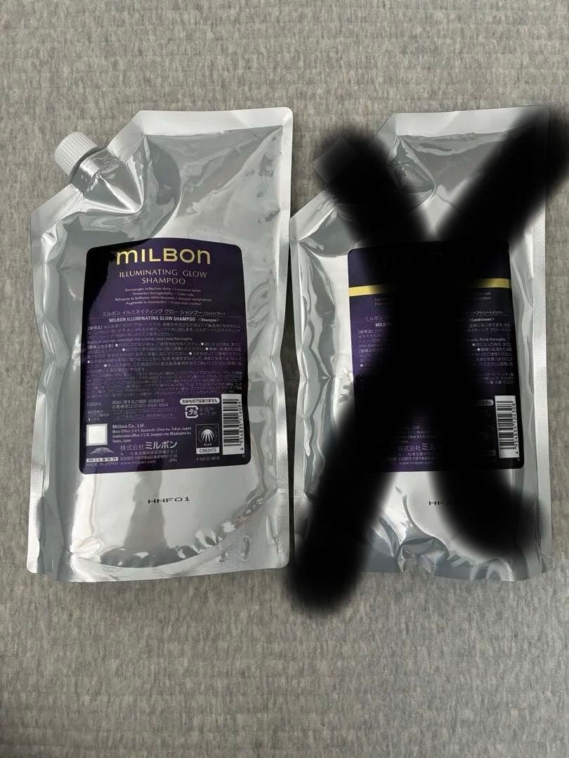 milbon ILLUMINATING GLOW シャンプー
