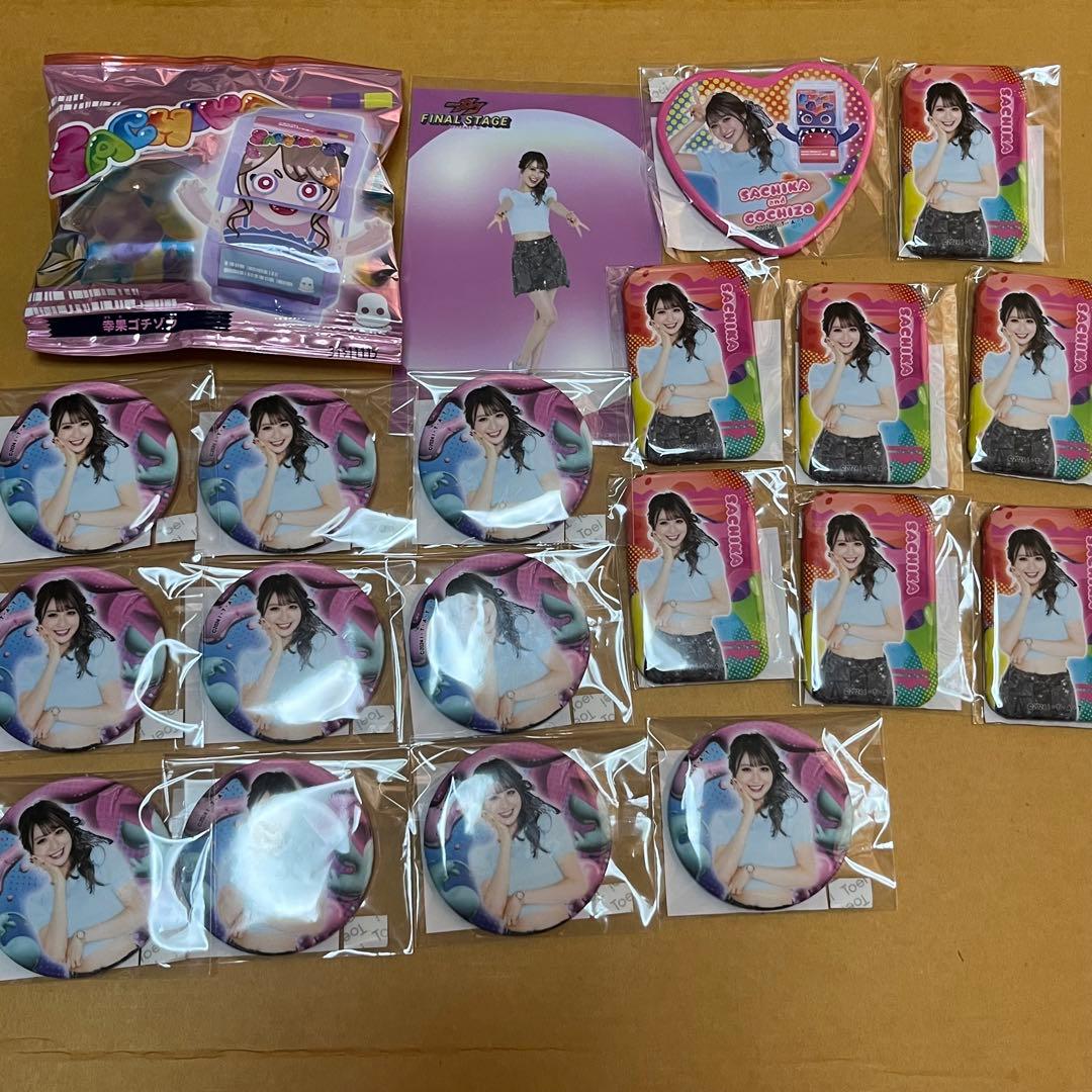 仮面ライダーガヴ 甘根幸果