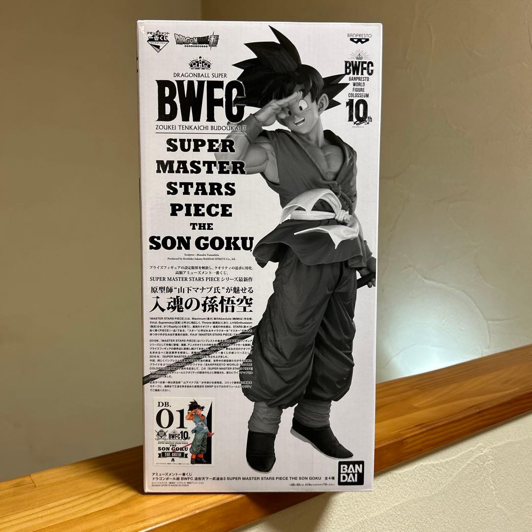 ドラゴンボール　smsp 孫悟空　フィギュア　A賞