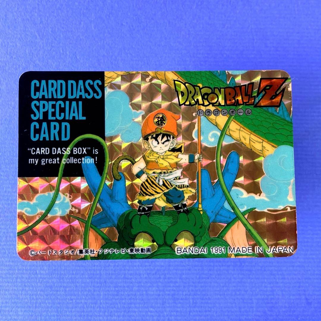 ドラゴンボール　カードダス スペシャルカード　悟飯