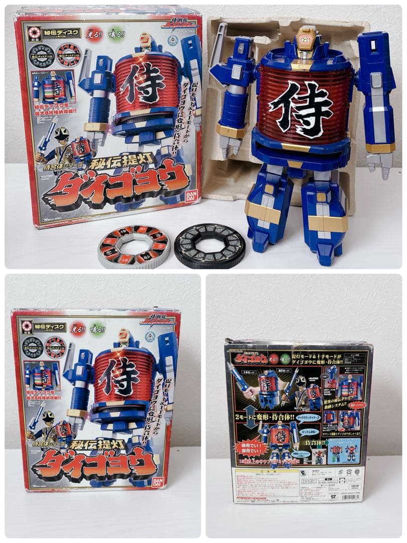 侍戦隊シンケンジャー 侍合体シリーズセット 兜 舵木 虎 烏賊 海老 牛 提灯