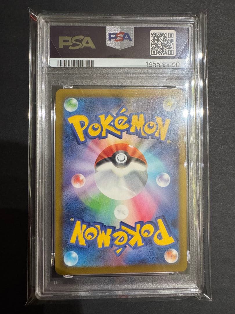 中国語箔押しエラーカード メガゲンガーex MA M2a 230/193