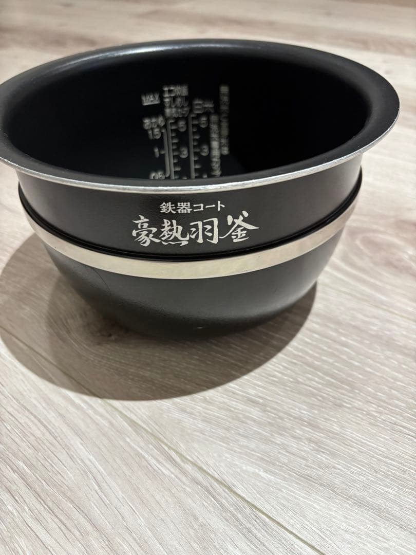 象印　豪熱羽釜　B529