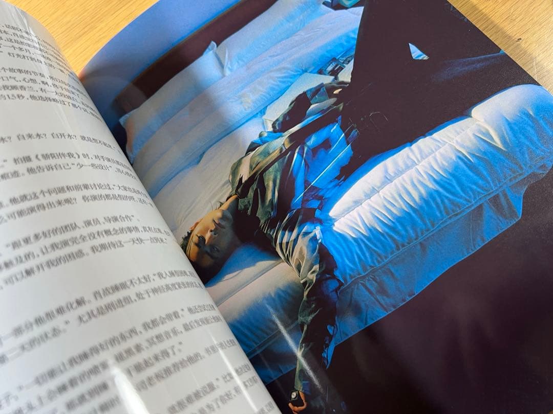 2024最新　肖戦写真集　智族GQ肖戦写真集　28p