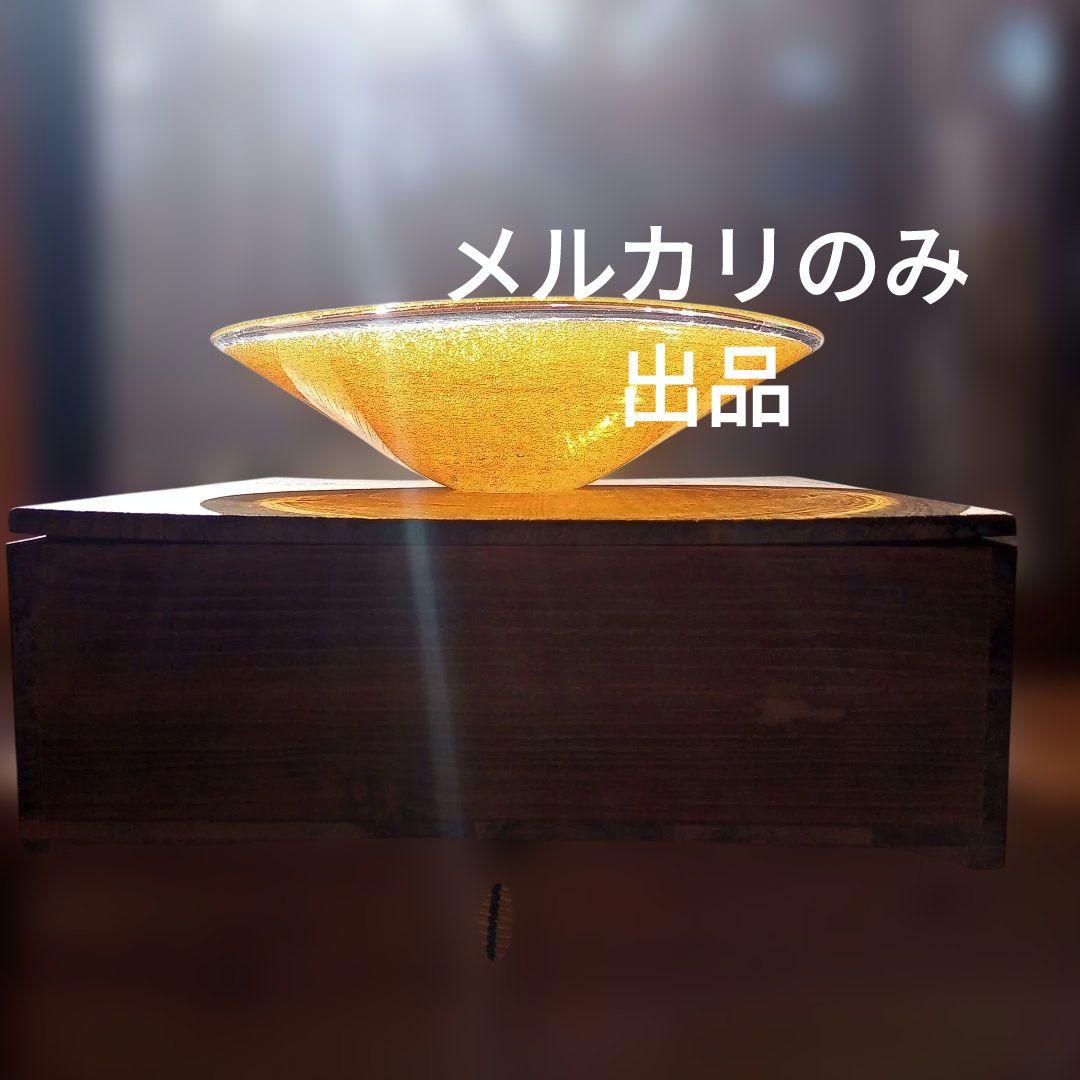 岩田藤七　作「豊穣」　アンティーク オレンジ色のガラスボウル