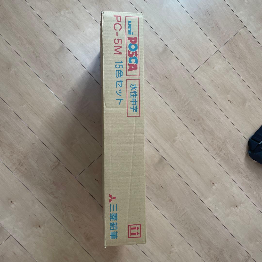 ポスカ 中字丸芯 15色セット 20箱 PC5M15C