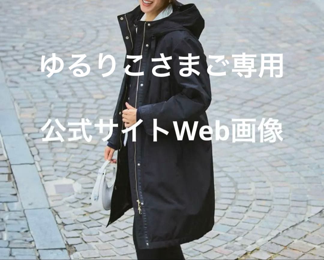 ドゥクラッセ　マジカルサーモ・グログランコート／立体フード