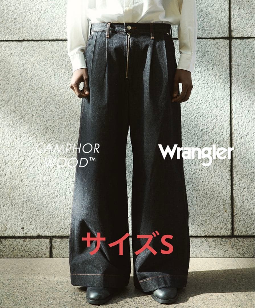 camphorwood × wrangler フロントジップワイドバギーデニム