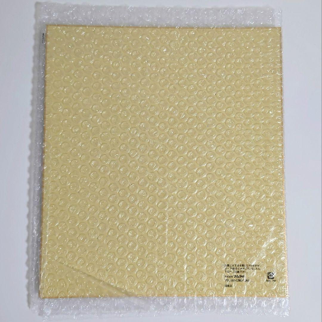 希少 福井晴敏 直筆サイン色紙 ヴァルハラナイツ3 当選