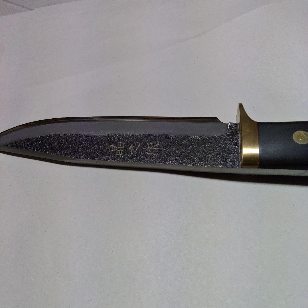 (1月10日までの限定お値下げ中)トヨクニ　晶之作　焚き火遊び　青紙スーパー