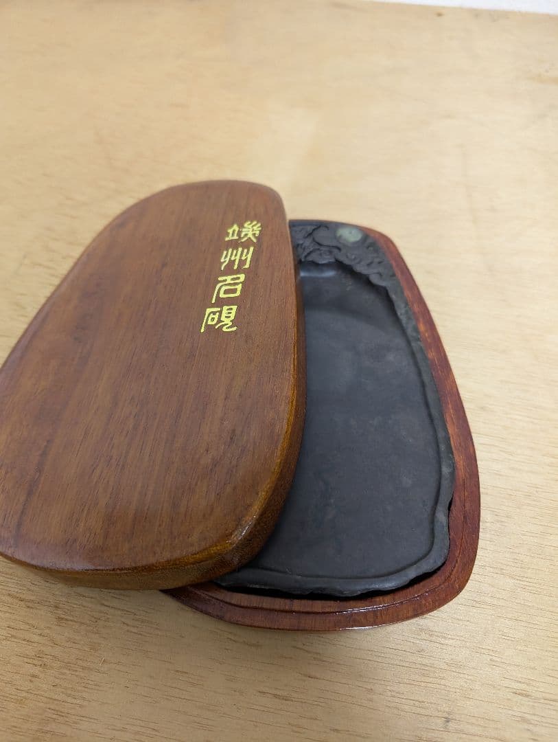 中国硯　端渓硯　硯　書道具