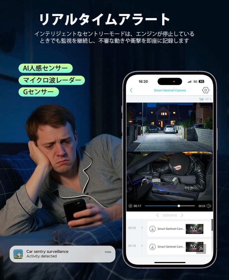 ドライブレコーダー　ドラレコ　車内同時撮影 人形検知対応 常時録画