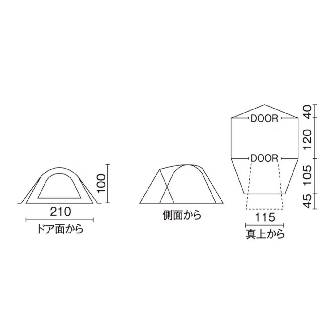 コールマン ツーリングドームST＋