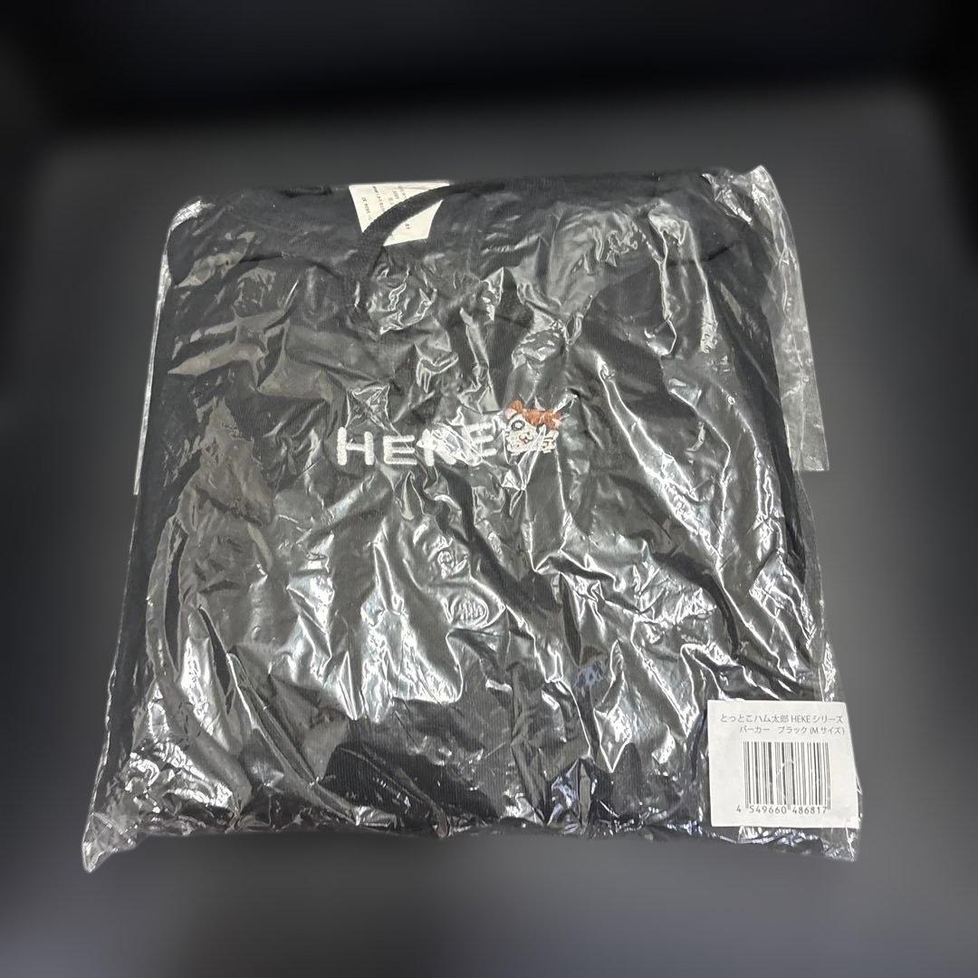 バンダイ とっとこハム太郎パーカーHEKEシリーズ レア黒パーカー　mサイズ