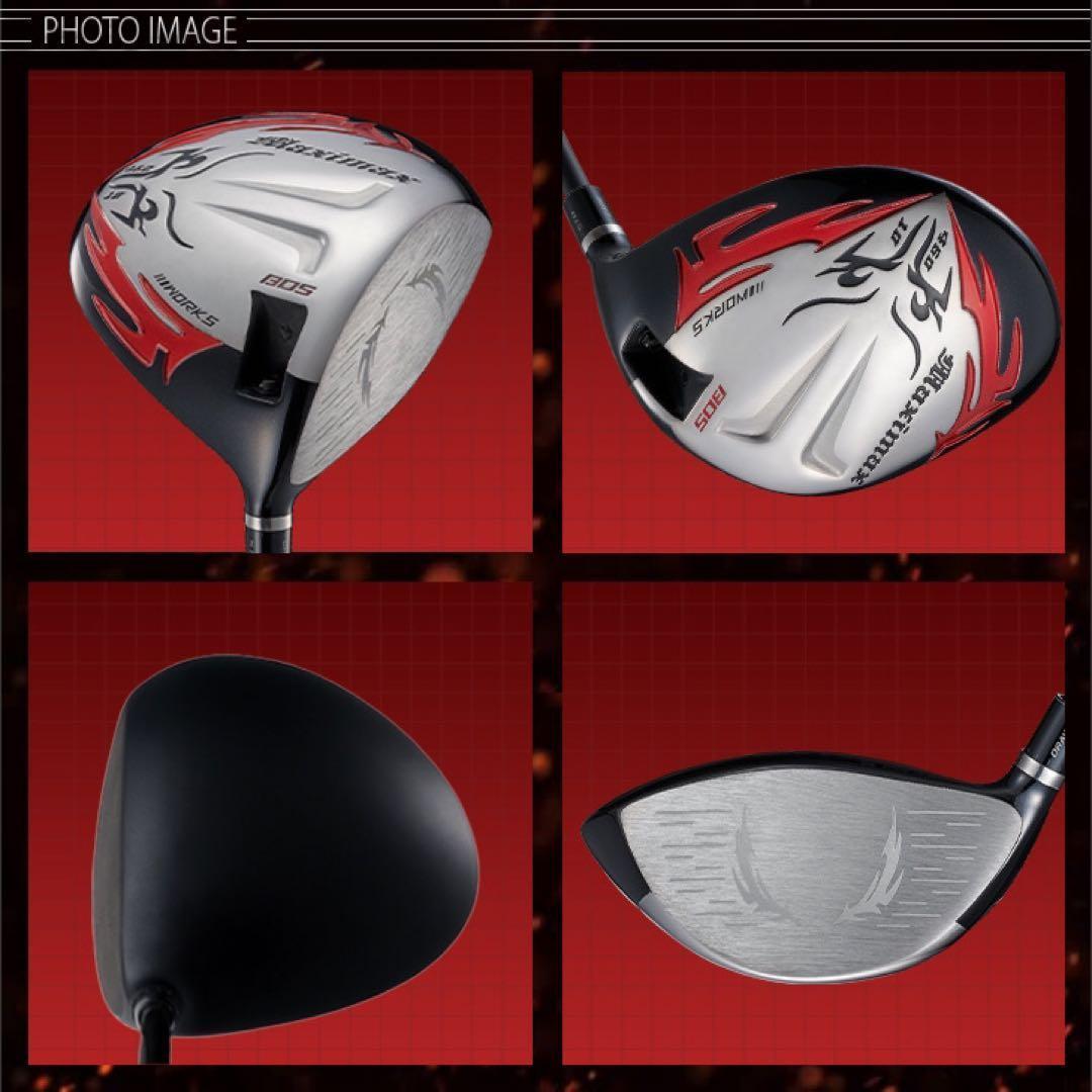 ★誕生★ 404Y遺伝子の飛び! ファイヤー マキシマックス ★三菱プラチナ飛匠