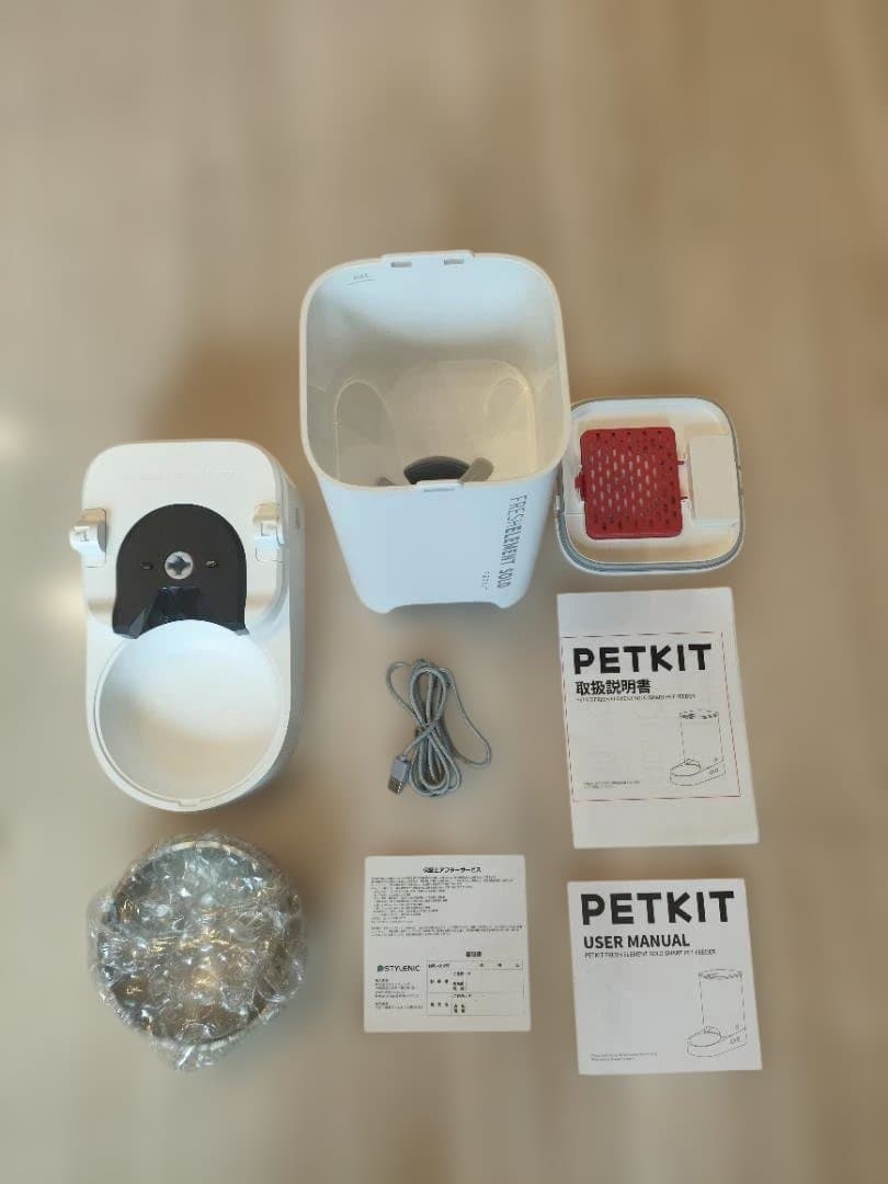 PETKIT 自動給餌 P570 ホワイト