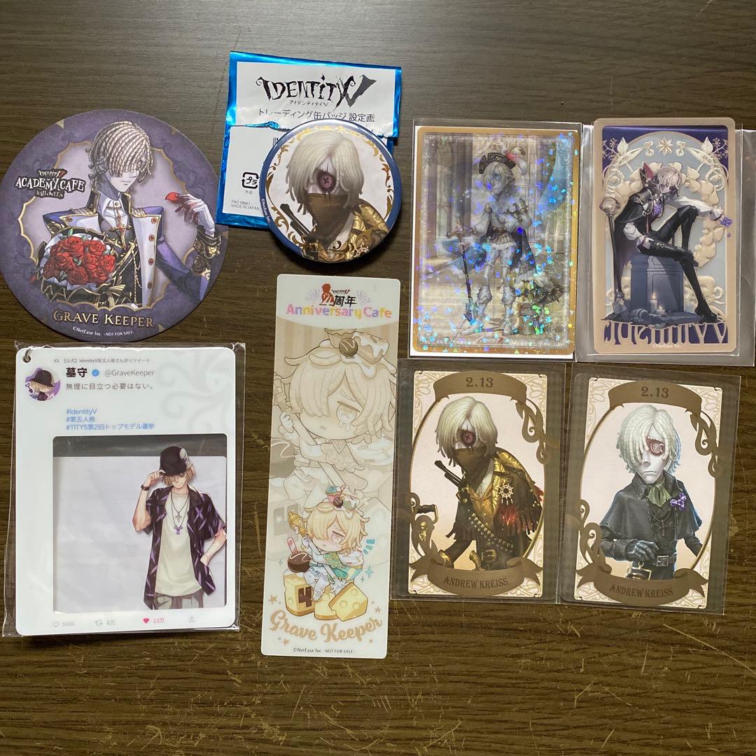 identityv 第五人格 墓守