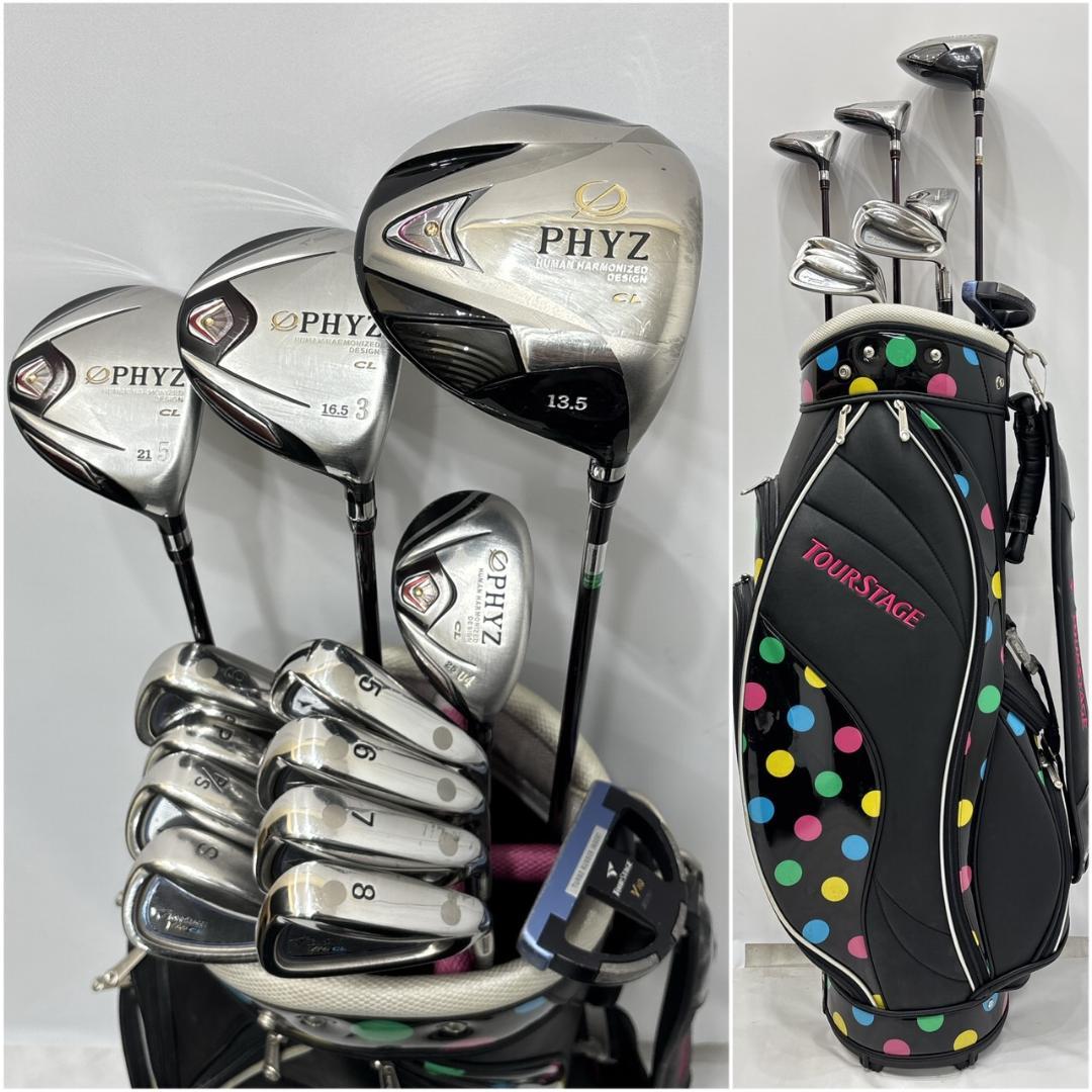 レディース右利き初心者用　ファイズ　ツアーステージ　ゴルフセット　W-2359