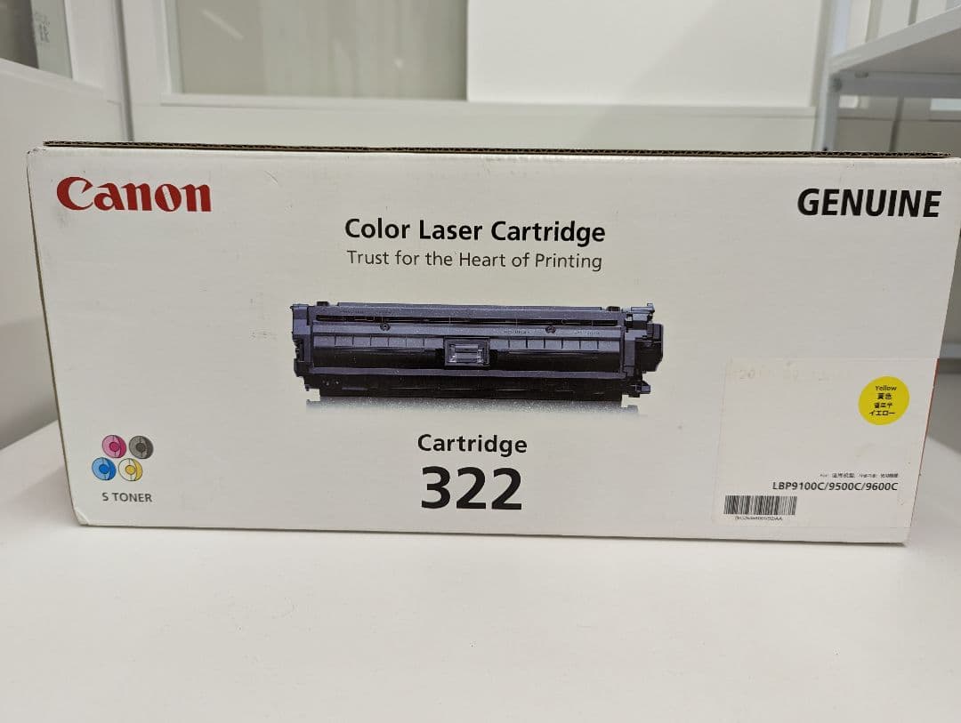 OA機器 Canon CRG-322YEL