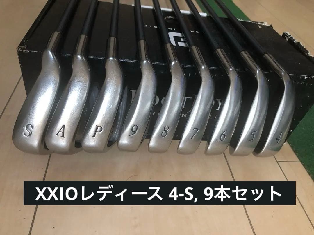 XXIOレディースアイアン9本セット4-9/P/A/S, IOMICグリップ