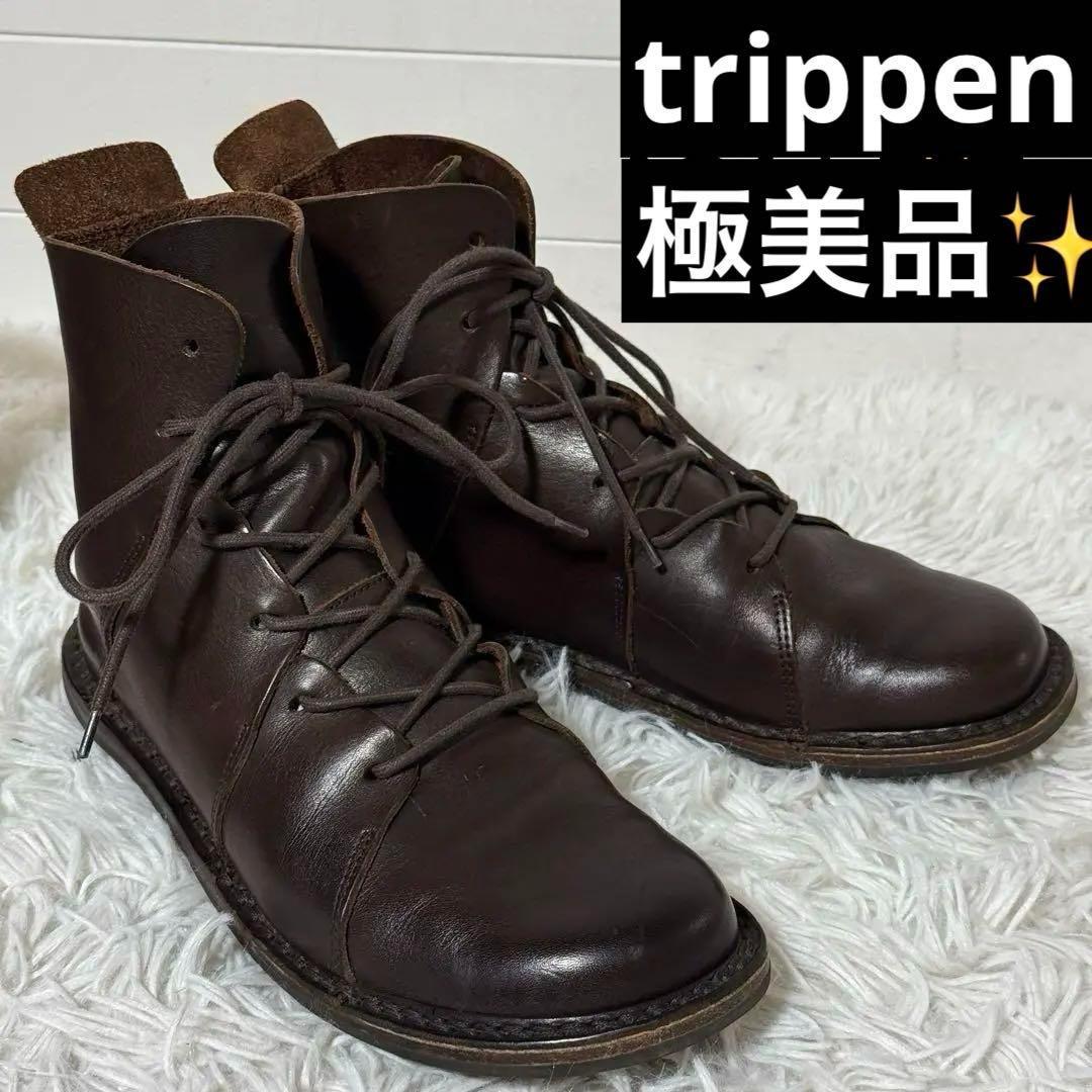 極美品✨trippen NOMAD WAW カーフレザー　ブーツ 38 ドイツ製
