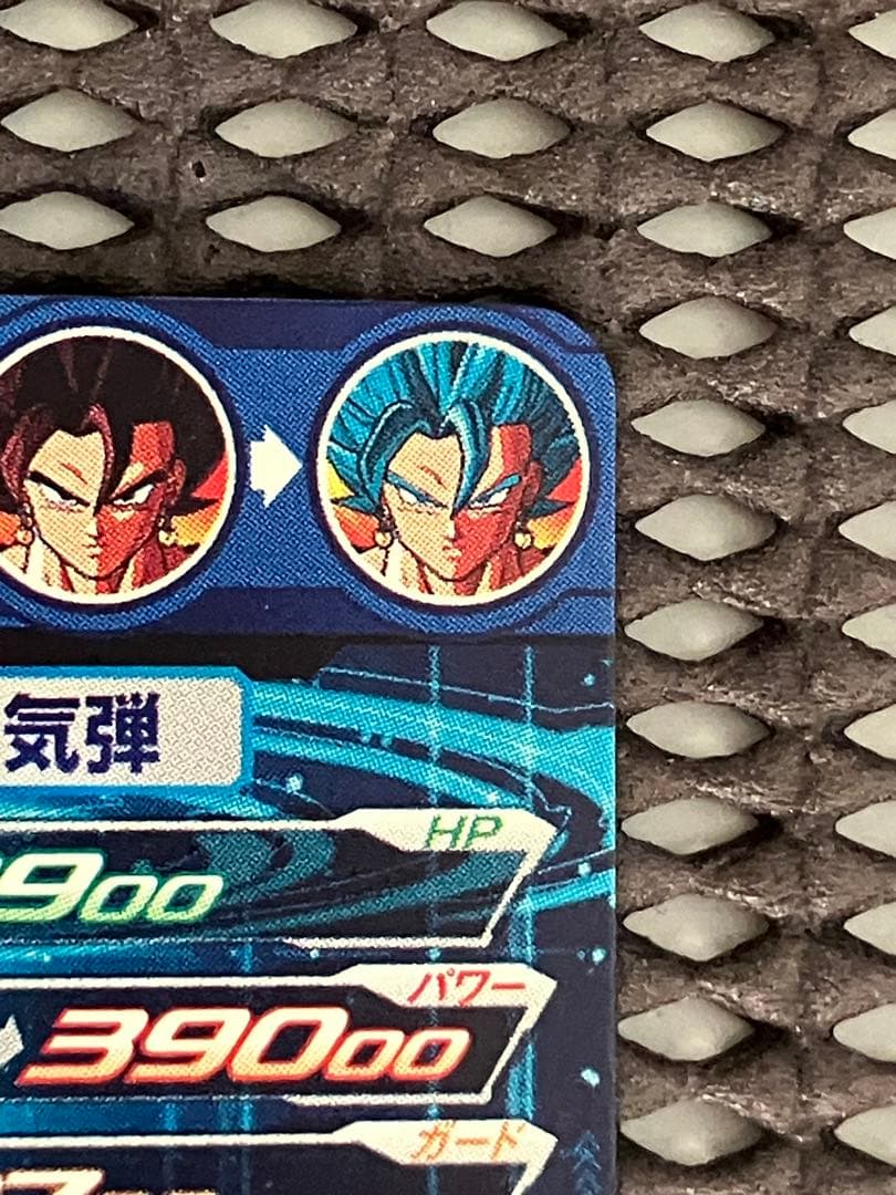 Ugm4-sec lc ベジット