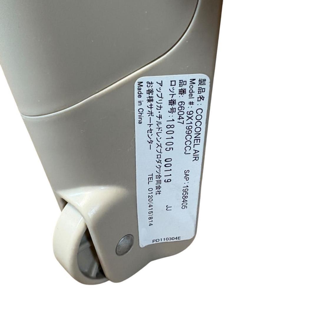 【美品】April’s アップリカ　ココネルエアー　ベビーベッド