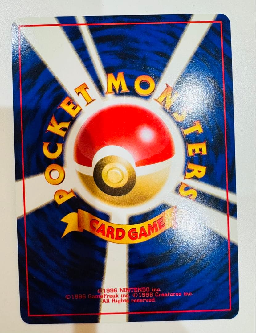 第二世代御三家セット　バクフーン　メガニウム　オーダイル　ポケモンカード　旧裏