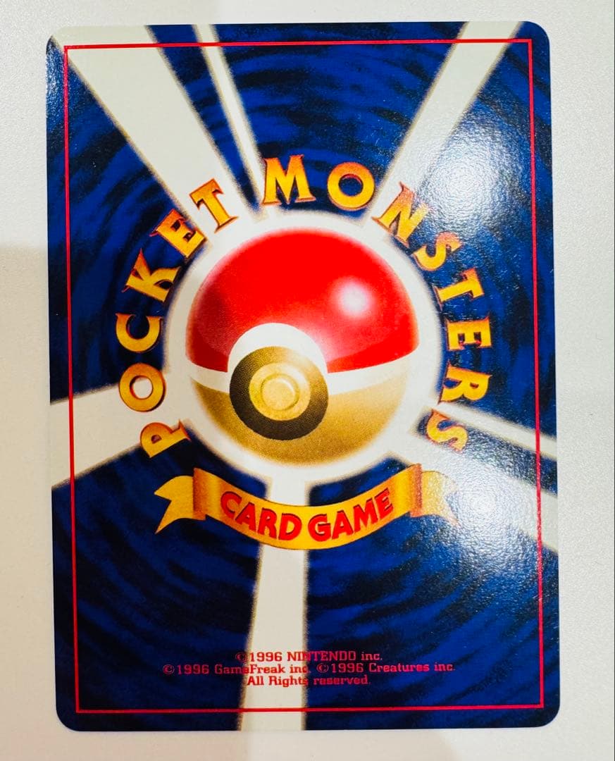 第二世代御三家セット　バクフーン　メガニウム　オーダイル　ポケモンカード　旧裏