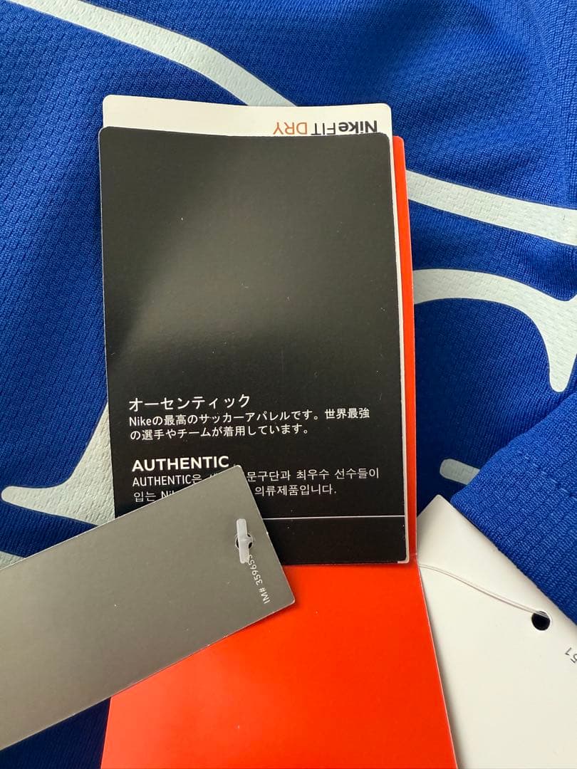 NIKEマンチェスターユナイテッド 08/09 ユニフォーム サード 半袖