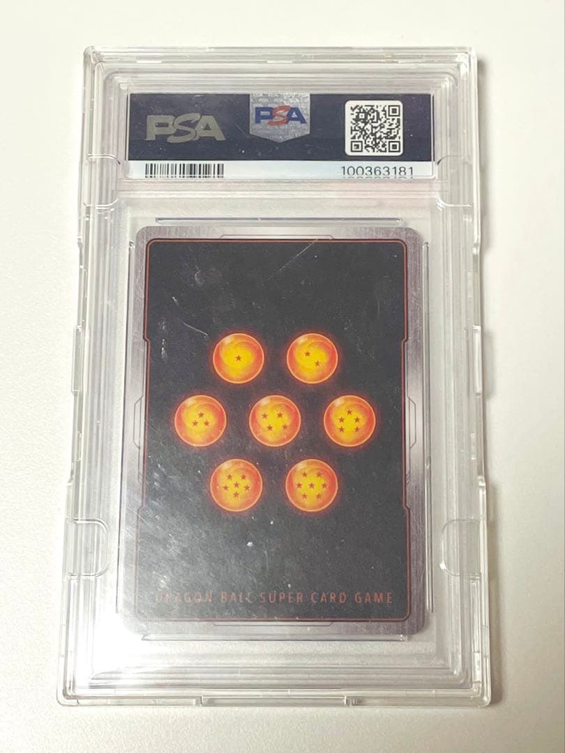 【PSA10】トラゴンボール カード ベジットSCR★★ FB02-139