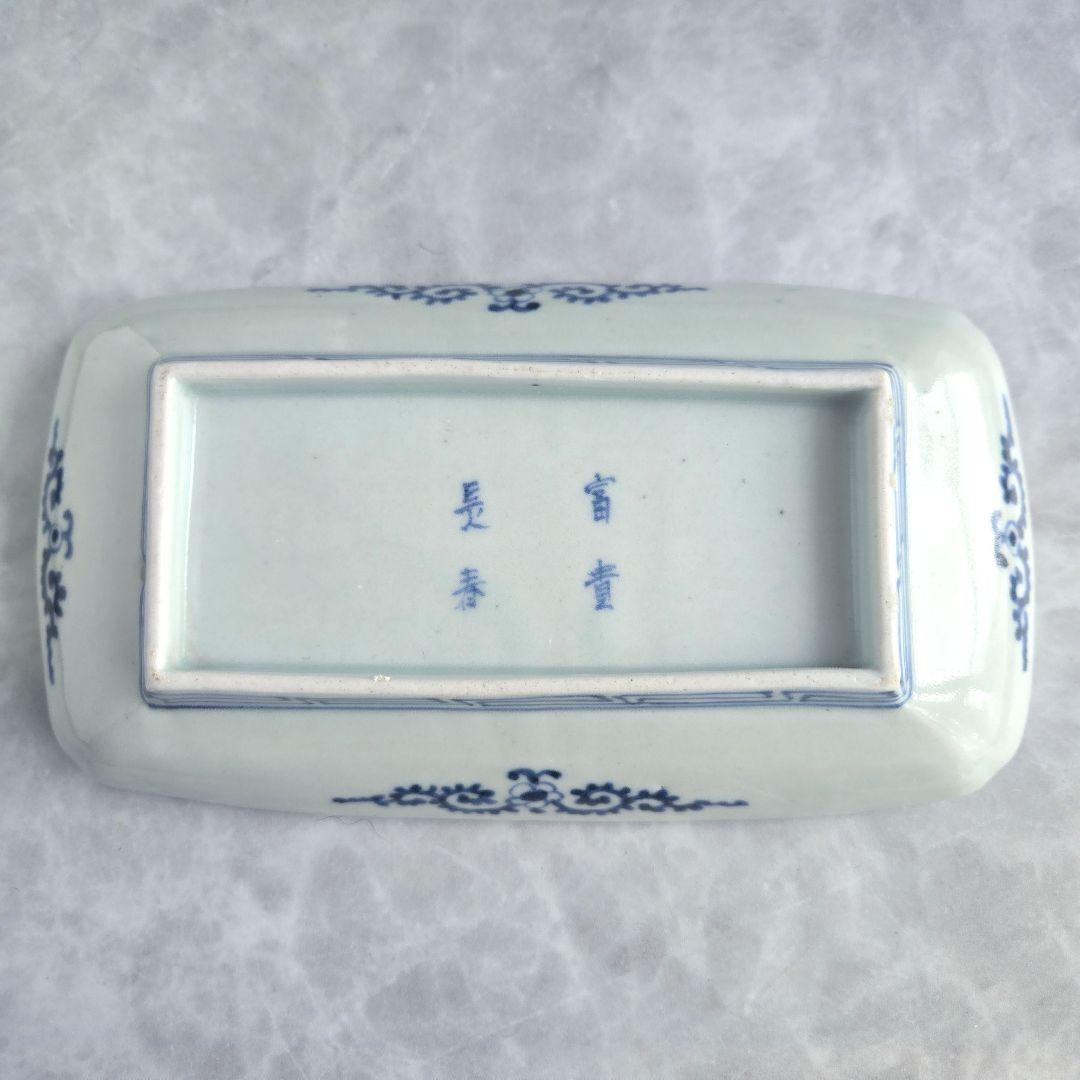 無傷　古伊万里　染付　蛸唐草　長皿　角皿　江戸時代　金直し　金継ぎ　骨董　牡丹