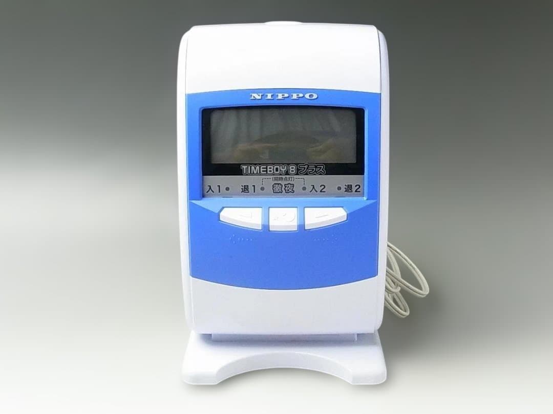 ★美品 清掃済　ニッポー タイムレコーダー タイムボーイ8プラス　タイムカード付